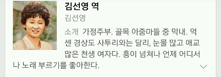 흥미돋아 쪄본 응답하라 1988 등장인물 꾸민 모습(여자편).jpg | 인스티즈
