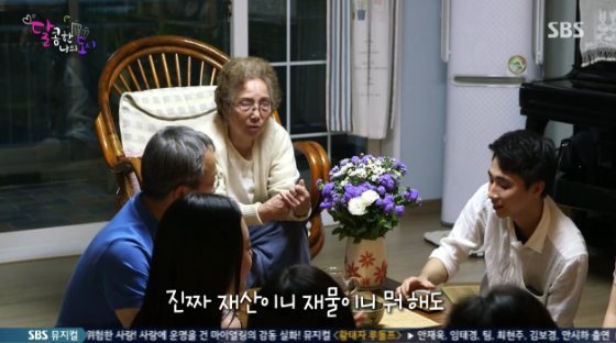 연륜이 느껴지는 할머니의 조언 | 인스티즈