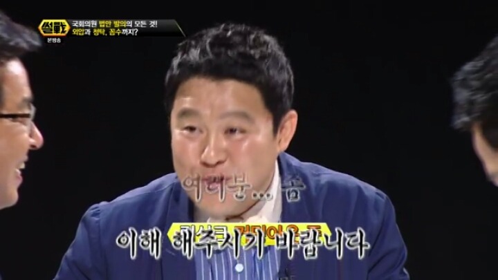 정당? 황당? 어느 국회의원들이 발의했던 법안.jpg | 인스티즈