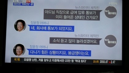 장윤정 엄마가 이번에 기자들에게 메일보내기 전 SNS에 쓴 글 | 인스티즈