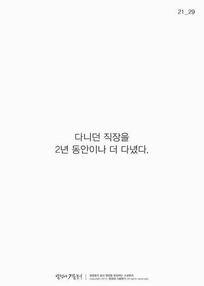 혁신도 금수저의 것 | 인스티즈