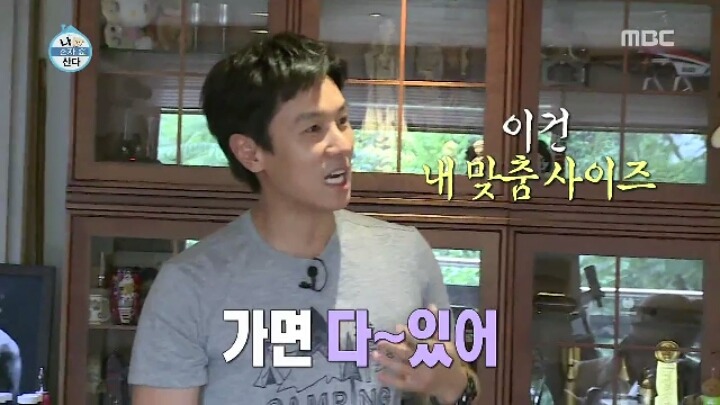 [나혼자산다] 김동완과 전현무의 극과 극 여행준비 | 인스티즈