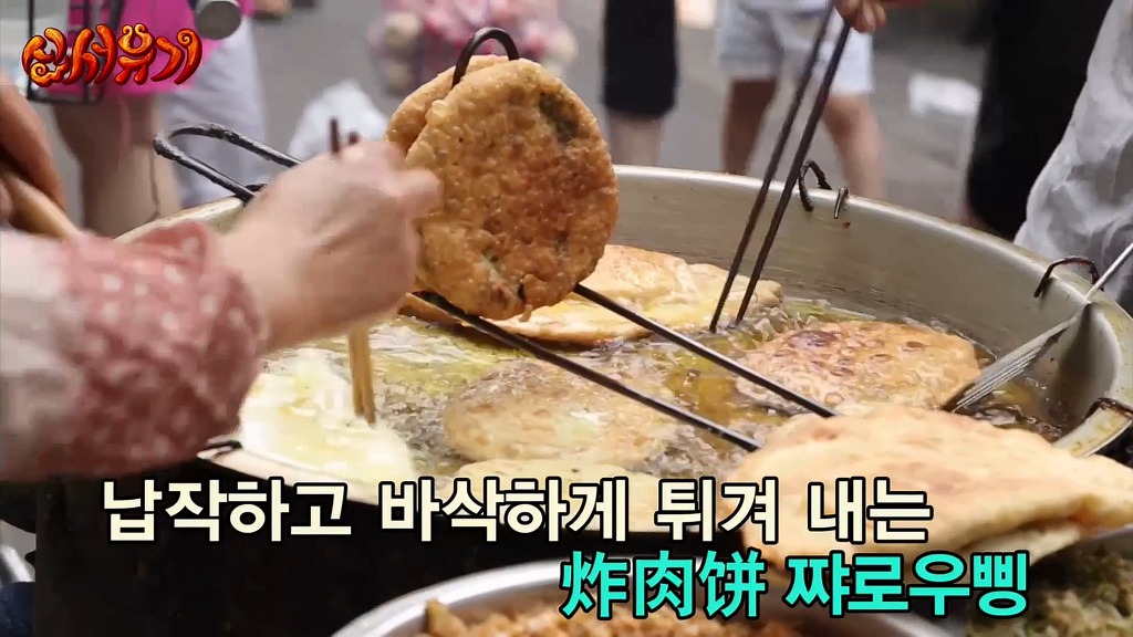 [신서유기] 중국 서안 조시장에서 아침.jpg | 인스티즈