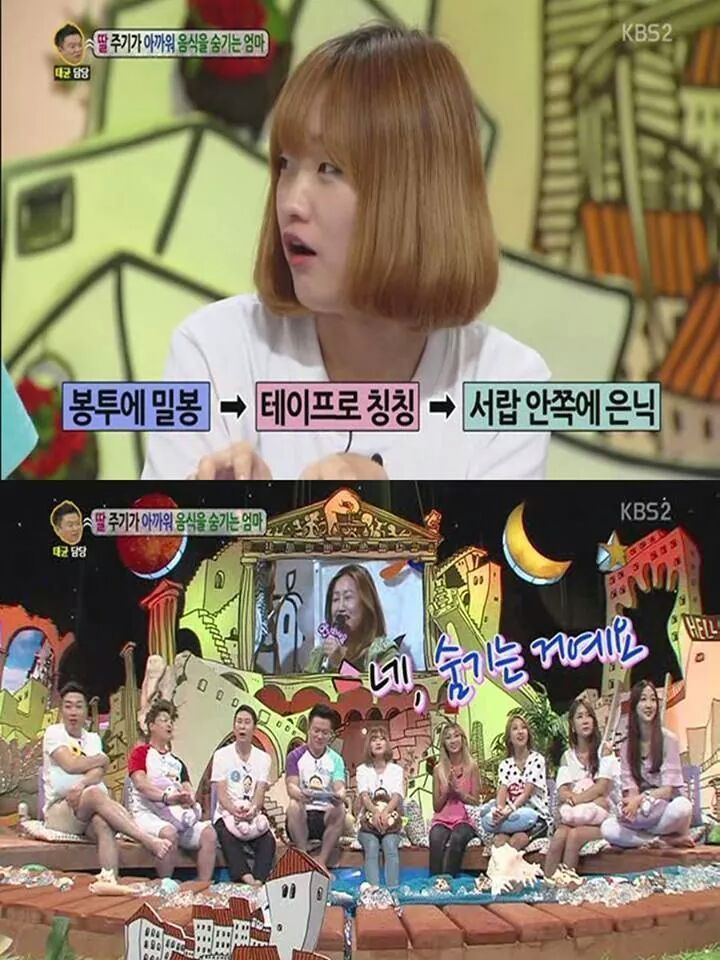 너무한 엄마 | 인스티즈