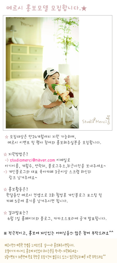 StudioMerci 이미지