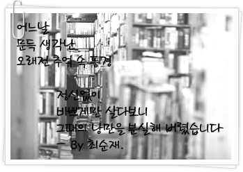 동인서점 이미지