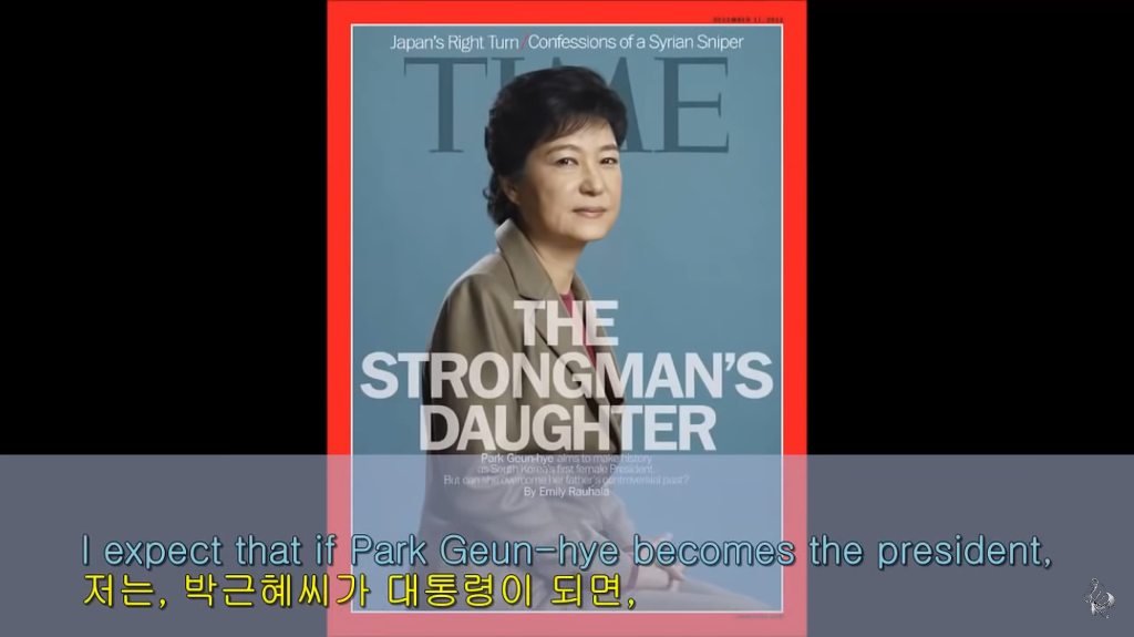4년전 유시민이 박근혜 당선을 두려워한 이유 | 인스티즈