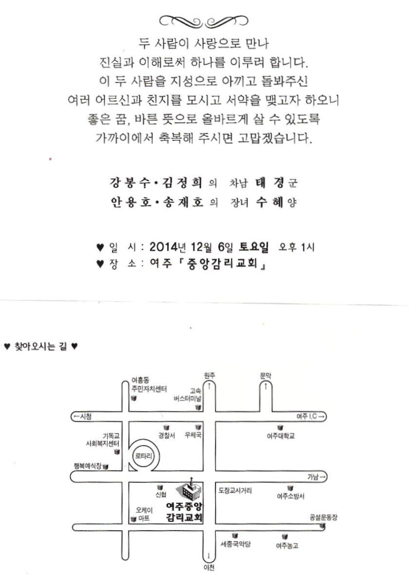참옻지장수연구소 이미지