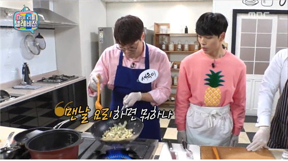 [마리텔] 꿀노잼이란 신조어를 만들었던 하연수 방송.jpg | 인스티즈