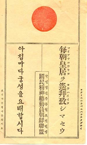대한제국의 모든 것을 가져가려 했던 일본 | 인스티즈