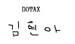 임대료 걷어가는 건물주.gif | 인스티즈