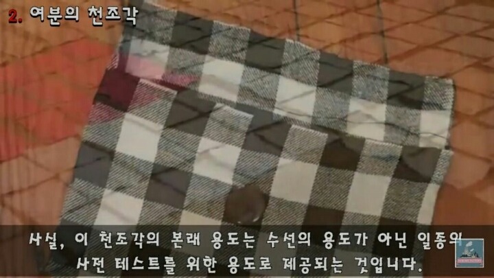 사용하면서도 그 쓰임새를 몰랐던 것들 | 인스티즈