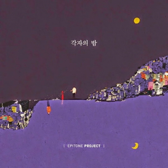 주관적인 2014 국내 최고의 앨범 BEST 30 (소리) | 인스티즈