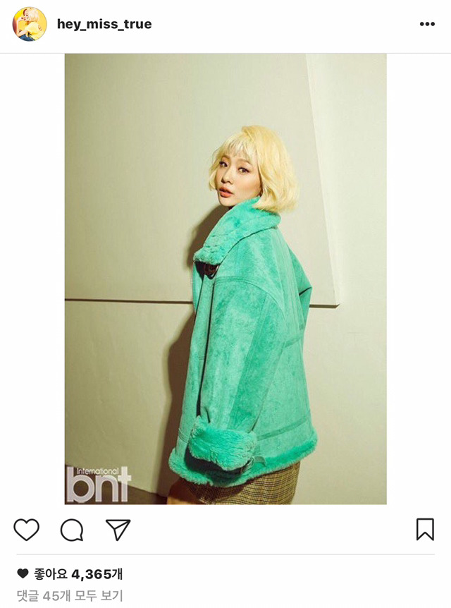 볼빨간사춘기 안지영 인스타.instagram | 인스티즈