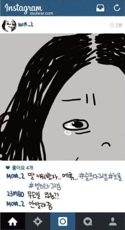 20년뒤 우리모습 | 인스티즈