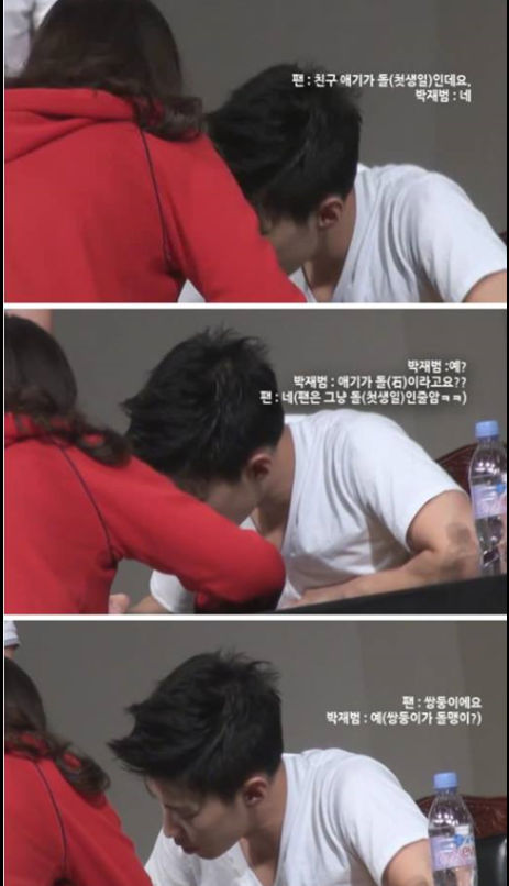 찰떡같이 얘기해도 개떡으로 알아듣는 연예인 | 인스티즈