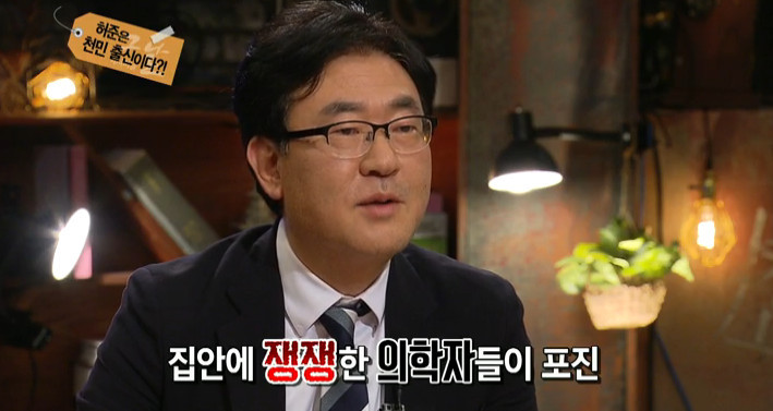 [역사저널그날] 허준에 대한 잘못된 이야기 | 인스티즈