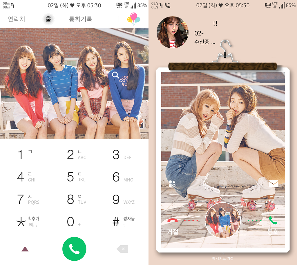 T전화 4.0 테마 - 97번째 오마이걸 단체 테마. png | 인스티즈