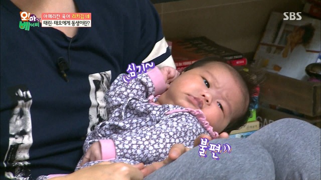 [오마이베이비] 언니가 여동생을 대할 때 VS 오빠가 여동생을 대할 때 | 인스티즈