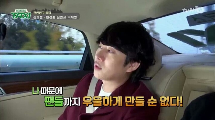 김희철이 춤추는걸 힘들어 하는 이유 | 인스티즈