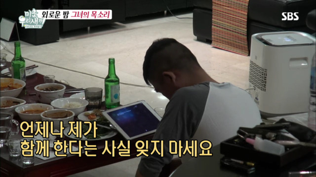 외로움에 siri랑 대화하는 김건모ㅋㅋㅋㅋㅋㅋㅋㅋㅋㅋㅋ.jpg | 인스티즈