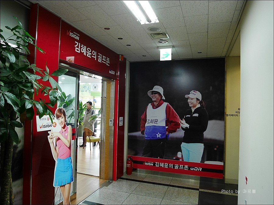 유성마트 이미지