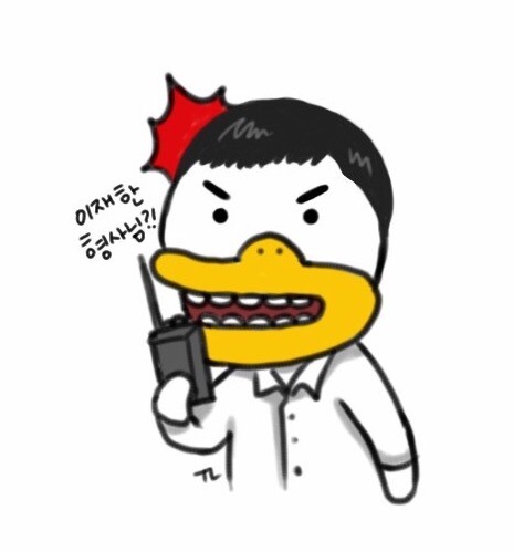 [시그널] 팬아트 카톡버젼.jpg | 인스티즈