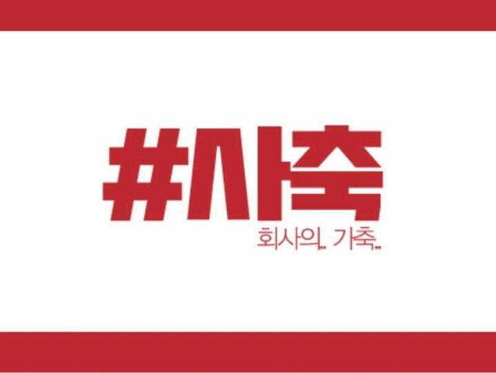 2017년 신조어 능력평가 | 인스티즈