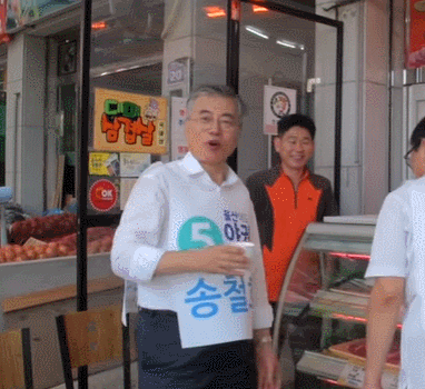 [문재인대통령] 물 한잔의 여유.gif | 인스티즈
