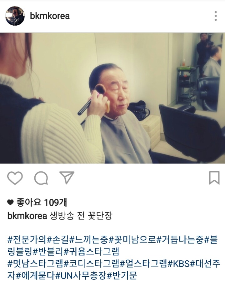 #귀욤스타그램 | 인스티즈