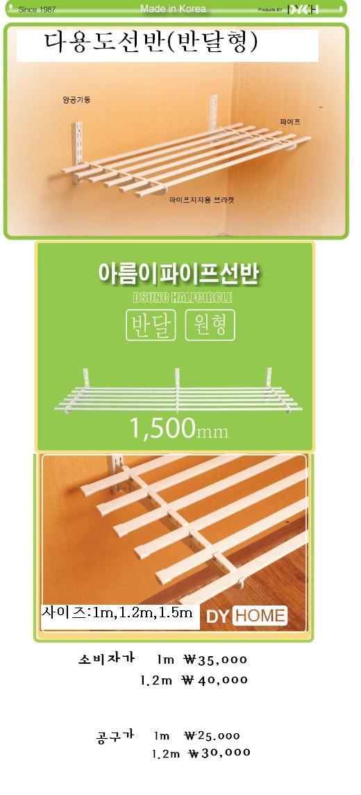 신평열쇠 이미지