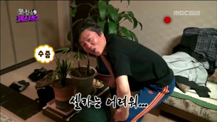 [무한도전] 방탄 유리 김희원의 실제 성격 | 인스티즈