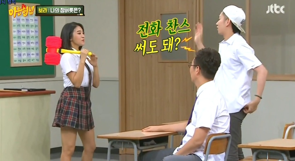 [아는형님] 미친 섹드립 ㅋㅋㅋㅋㅋ | 인스티즈