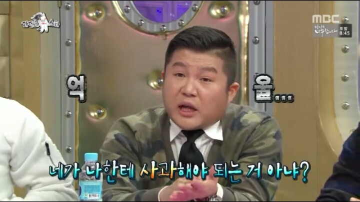 [라디오스타] 상남자 남상희 | 인스티즈