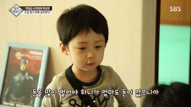 41개월 수학천재 강현이.JPG | 인스티즈