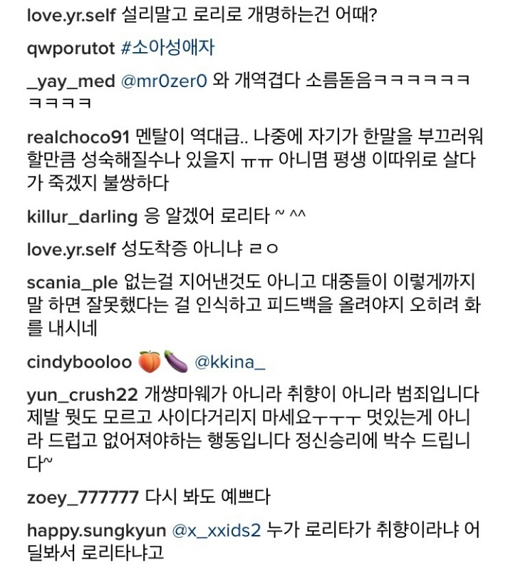 설리인스타 상황 | 인스티즈