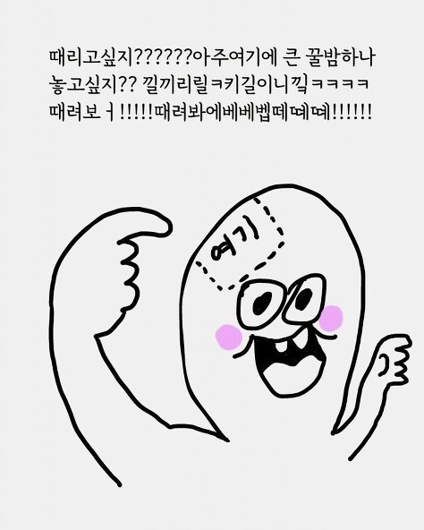 쓸만한 카톡짤 | 인스티즈