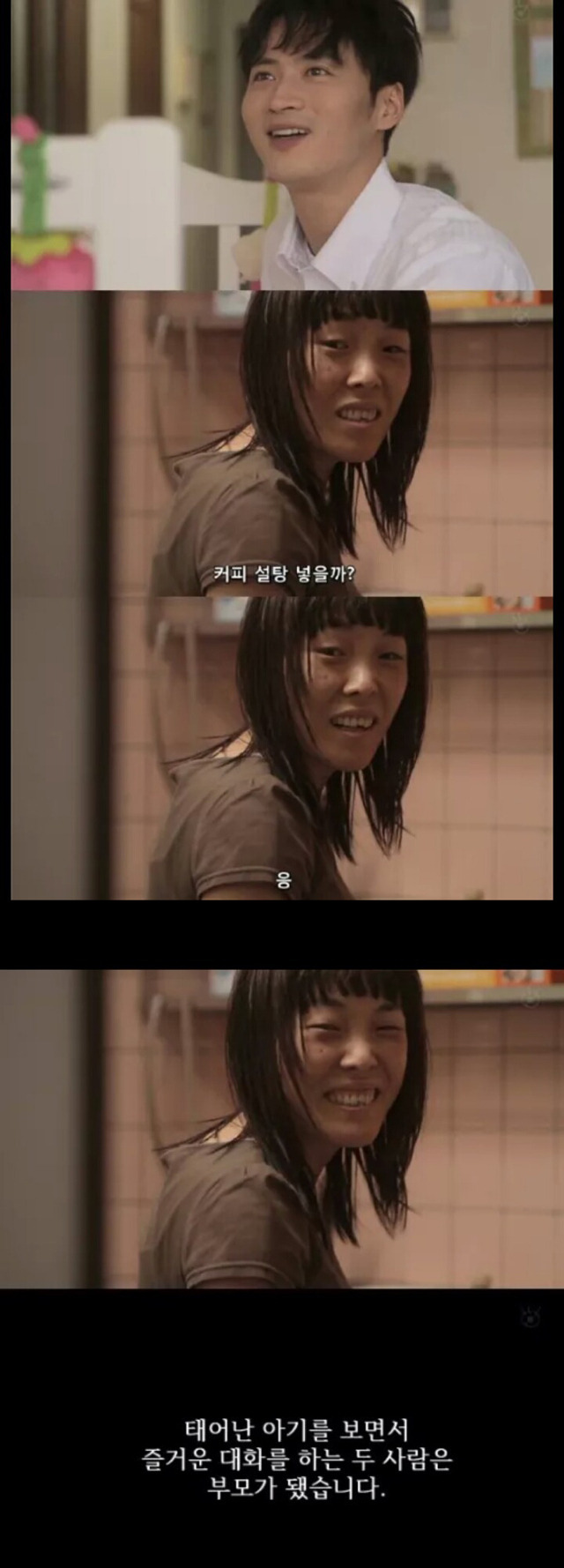 잘생긴사람들이 조심해야 되는 이유.soreum | 인스티즈