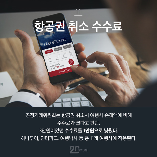 2017년 달라지는 17가지 | 인스티즈