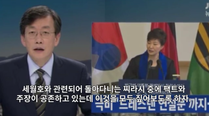 순석희 사장이 언급한 소름돋는 찌라시의 정체 | 인스티즈
