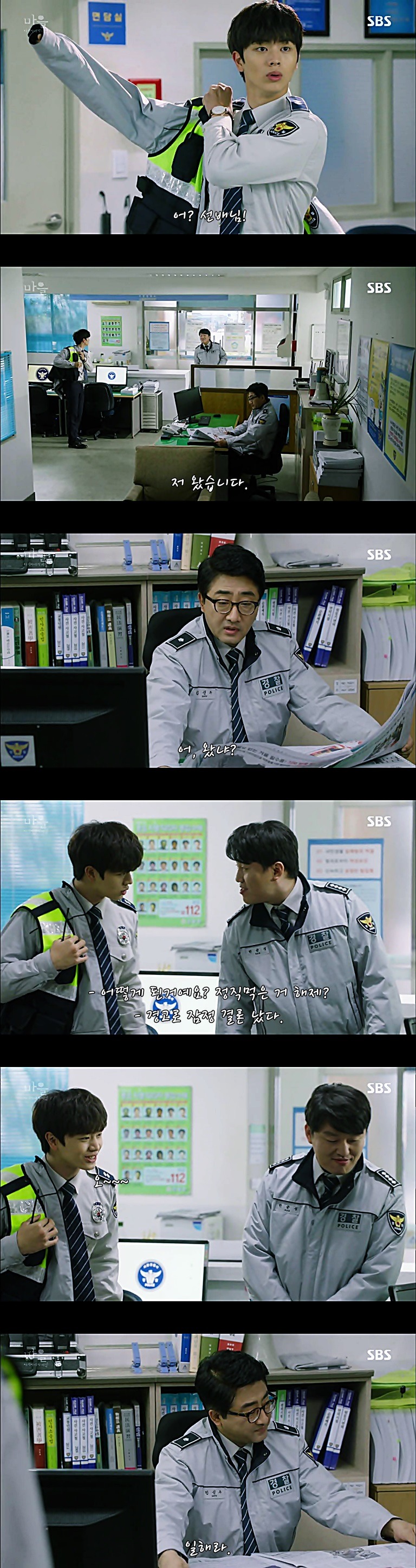 시체를 둘러싼 스릴러 드라마 ＜ 마을 : 아치아라의 비밀 ＞ EP 14 공포는 힘이 세다 : 2 | 인스티즈