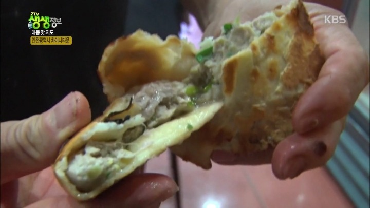 차이나타운 화덕만두.jpg | 인스티즈