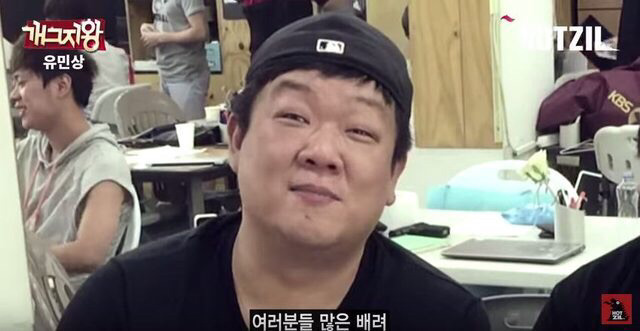 유민상 인성 ㄷㄷ | 인스티즈