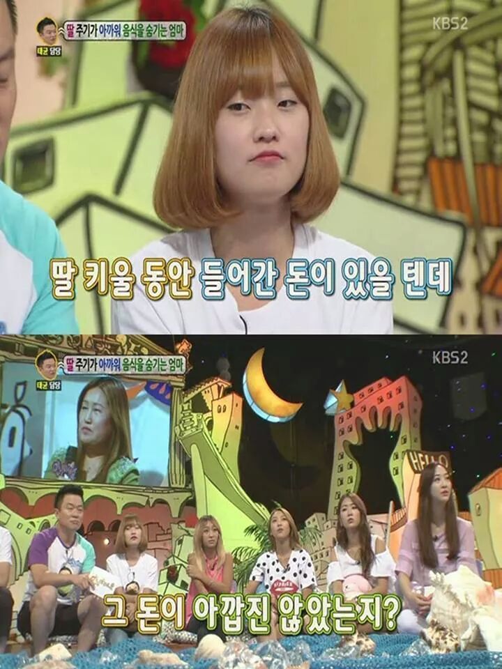 너무한 엄마 | 인스티즈
