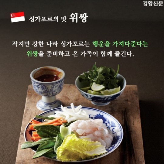 세계의 새해맞이 음식 | 인스티즈