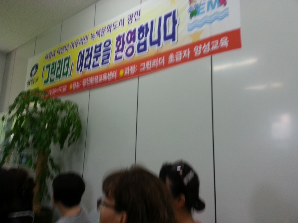 영부에너지 이미지