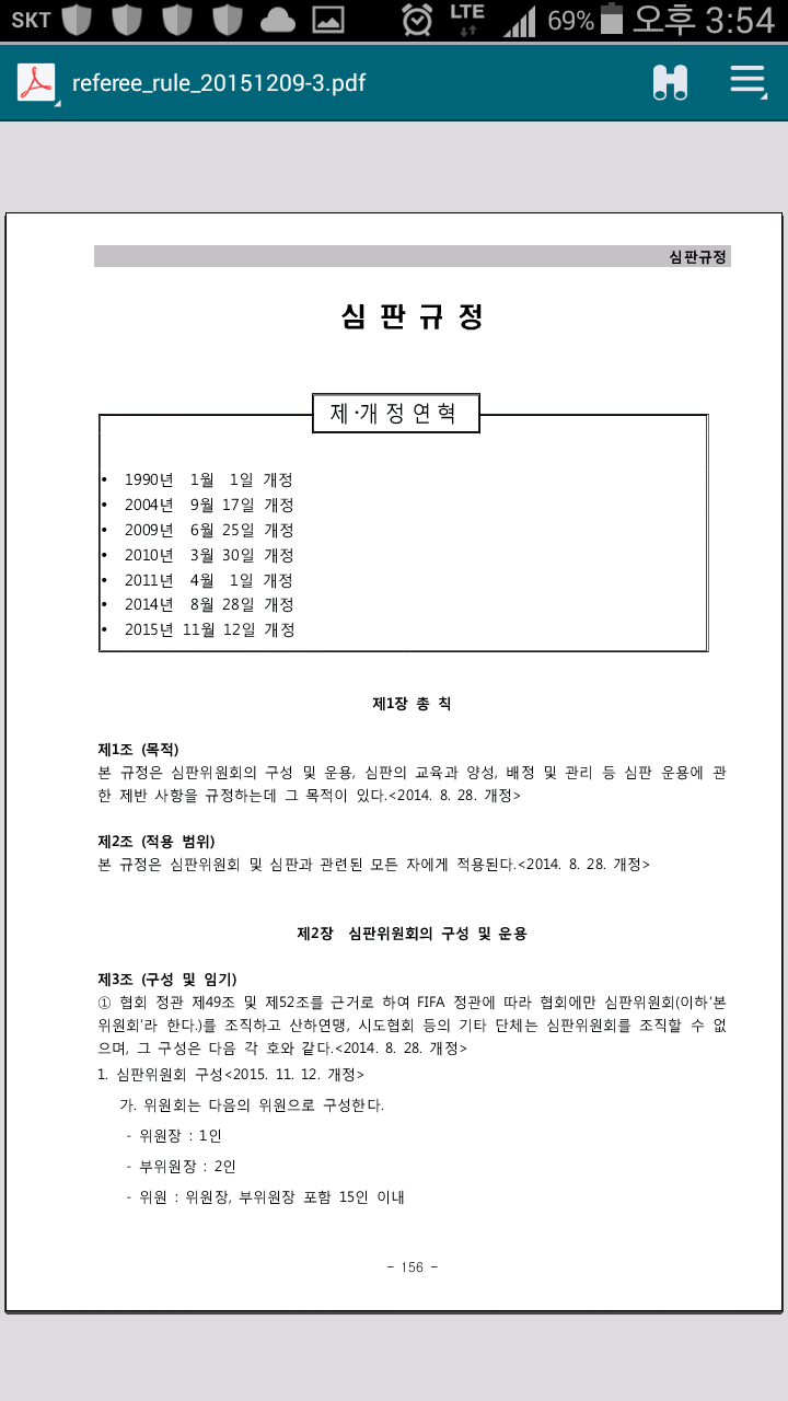 대한복사 이미지
