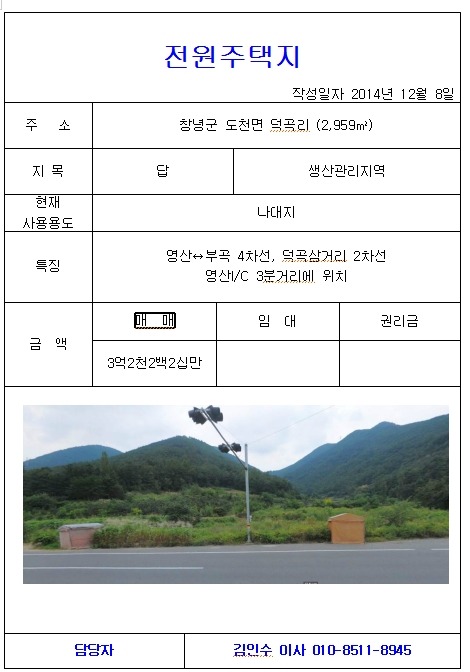 동화부산사무소 이미지