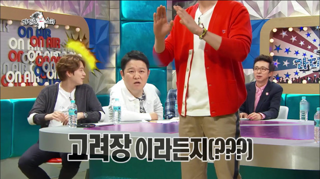 [라디오스타] 김구라 아무말대잔치.jpg | 인스티즈