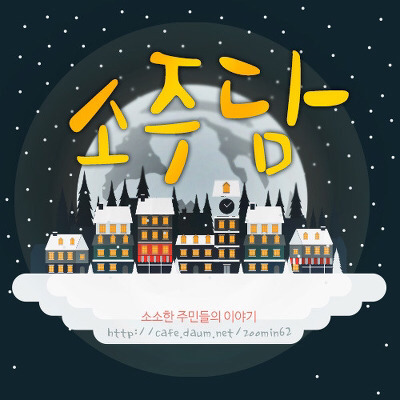 비주얼 갑인 뚜레쥬르 초코골드레이어 케이크.jpg | 인스티즈